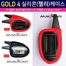 매직카 GOLD 4 실리콘[젤리]블랙케이스, 블랙, 매직카GOLD4실리콘젤리케이스