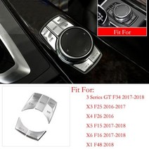 BMW 1 2 3 4 5 6 7 시리즈 X1 X3 X4 X5 X6 F10 F30 F15 F16 5개 알루미늄 합금 iDrive 센터 멀티미디어 버튼 커버 트림, D style silver, D style silver
