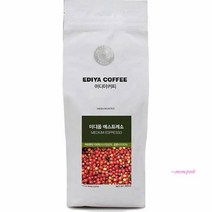 SBD_이디야 미분쇄원두500g 에스프레소 미디움 로스팅커피 홀빈 아라비카 블랜딩 블렌딩_sbd, 상세페이지 참조