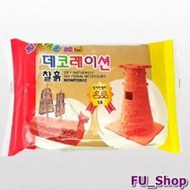 ForU247 피노키오 애니 데코레이션찰흙 베이지색 100개 데코레이션 지점토공예 지점토