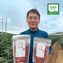 학동팜 2022년 해남 국산 햇 고운 고춧가루 1kg 500g 찌개용 반찬용, 1kg x1