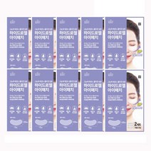 하이드로겔 콜라겐 아이 패치 10팩 리프팅팩 눈밑 깊은팔자 눈가 미간, 단품