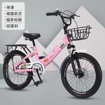 접이식 자전거 18인치 20인치 22인치 24인치 미니벨로, T03-화이트핑크그레이 스포크휠단일속도, C02-20 촌