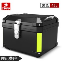 방수 ABS 탑박스 오토바이 배달통 배달가방 배달대행 대용량 45L 57L, 45L블랙(41.5 x 36 x 32cm)