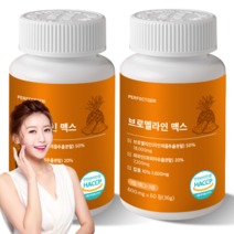 퍼펙젠 파인애플 브로멜라인 효소 파파인 파파야, 2개, 60정