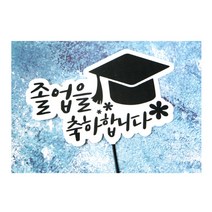 루시 인형꽃다발 A 해바라기인형꽃다발, 졸업축하펫말추가(단독구매불가)