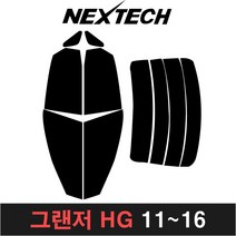 카메이크업 그랜저 측후면세트 열차단썬팅필름 그랜져 XG TG HG IG, 30%, 8.그랜저HG(11-16), 현대