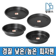 킹센스 경질 낮은/높은 피자팬, 04.높은피자팬 홈무 13호