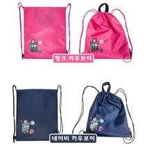 어몽어스 초등 보조 가방 학원 키즈 남아 실내화가방 실내화주머니