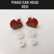 블루투스이어폰 - Tennmak MMCX 블루투스 무선 이어폰 케이블 PRO PIANO Shure SE215 SE535 SE846 UE900, 06 PIANO red head only