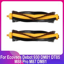 에코백스 Debot 930 DM81 DT85 M88 Pro M87 로봇 진공 청소기 용 세척 가능 메인 브러시 롤러 교체 예비, 03 2 main br미국식hes