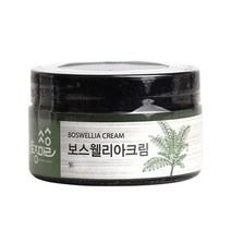 보스웰리아크림 50ml