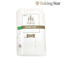 카룬 유기농밀가루 박력 20kg 제과용 터키산 박력분, 카론유기농★강력★
