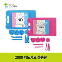 토단 2000 피노키오 찰흙판 세트, 파랑, 4개