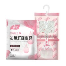 가정용 아로마 미니 제습기 250ml 옷장 의류 건조기 침실 습기 흡수 가방 포함, [01] 1 Piece
