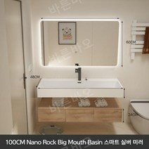 탑볼하부장 세면대 호텔 캐비닛 수납 받침대 원룸, 1.0m나노대형입분지단일수도꼭지스마트실버미러, 1개