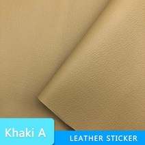 자체 접착 가죽 수정 수리 패치 스틱-소파 자동차 좌석 보조금 PU 벽 종이 방수, 50CM x 137CM, Khaki A