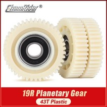 전기 자전거 부품 유성 기어 19R 모터 기어 43T MXUS 57mm X 12mm, 1 piece