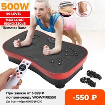 진동 기계 운동 플랫폼 마사지 바디 피트니스 원격 운동 피트니스 장비, 초록