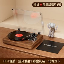 원목 블루투스 턴테이블 lp 오디오 빈티지 레코드 전축 플레이어 인테리어 감성 레트로, 브라운 세트