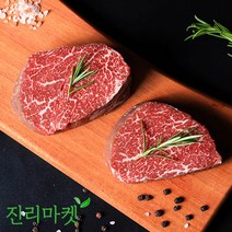 [진리마켓 정품] 미경산 한우 안심 1++ 200g 400g, 1++ 미경산 한우 안심/200g, 1개