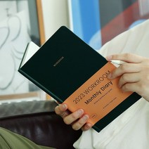 2023년 회사 업무용 스케줄관리 월간 다이어리 플래너 (라인 모눈 무지/반양장제본/22년10월~23년12월 15개월용), 1. 그린