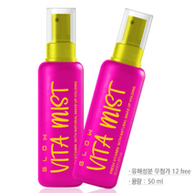 피부열감 여름 기초 화장품 화이트 토닝 승무원 미스트 히알루론산 토너 산소