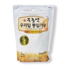 무농약 우리밀 통밀가루, 800g, 5개