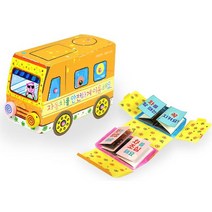 종이접기 미술 페이퍼아트 만들기 자동차 교구 안전 버스 4p 성인취미 공예DIY