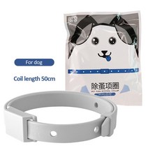 고양이 목걸이 하네스 냥 개모기 구충제 고양이 칼라 애완 동물 항생충 벼룩 진드기 액세서리, 02 50CM