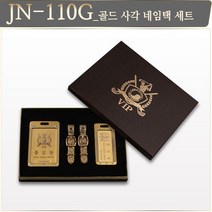 제이엔피골프 순금 네임택세트 - JN-110G 주문제작상품, Free, 골드 아크릴 네임택세트(JN-110G)