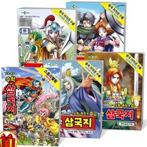 수학 삼국지 1 ~ 25권 초등 수학 학습만화 천재교육, 수학 삼국지 10 관도대전의 서막