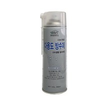 다용도 부분보수 수성용 방수스프레이 방수제