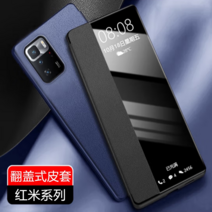 샤오미 뚜껑식 휴대 스팀청소기 Note12ProMax 핸드폰가죽케이스, T03-(측면창 가죽케이스)청멜빵, C04-Redmi Note11 5G