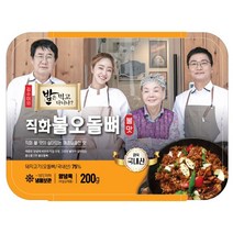 (유진코리아) 농업회사법인 대광-밥은먹고다니냐 set(직화불곱창250g+직화불닭발200g+직화불오돌뼈200g+직화불막창160g)