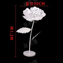 종이꽃 페이퍼플라워 DIY 자이언트플라워 포토존만들기, 화이트 스트로크 꽃 트럼펫