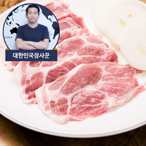 대한민국장사꾼 목전지 왕목살 구이용 500g 미국산, 8팩