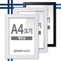[액자엠] 국내제작 유리포함 사진액자 A4크기 12종 中 택일, 몰딩선택:[A31] 박스월넛