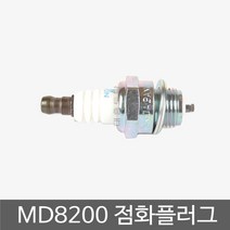 MD8200 점화플러그 마루야마 가와사키