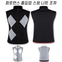 빅아가일 패턴 남성 골프 니트 스윙 조끼 일상룩
