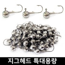 지그헤드 특대용량 벌크, 30개입