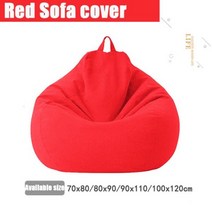 작은 BeanBag 소파 커버 의자 필러 린넨 라운지 좌석 콩 가방 Pouf 퍼프 다다미 거실, Red-Sofa cover