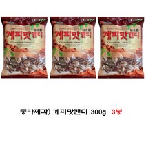 동아제과 계피맛캔디 300g 3개