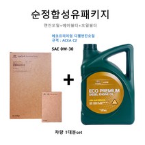 순정엔진오일세트 아반떼AD 디젤 F2000/ 2A501/ 00640 판매6L, 0W30/05200-00640, 0w30