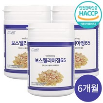 프리미엄 보스웰리아 고농축 보스웰릭산 65% 함유 인도산 관절 연골 HACCP 인증 사은품 증정, 보스웰리아 3통 6개월분