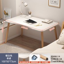 컴퓨터 스터디 여자 침실 탁상 렌트룸심플 슬림 독서실책상, C01-일매지다 평평한 바탕화면 순조로움, T26-승급한 소프트화이트 100x50cm