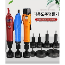 페트병 뚜껑 실링기 속도 조절 잠금 기계 캡핑기 펀치 병, 캡핑헤드(35-41mm)