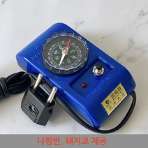 Demagnetizer 탈자기 자성 제거기 시계 자기 마그네틱 성질 자성제거 일오차 조정