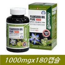 플랙시드 오일플러스 아마씨오일 180캡슐(6개월분), 1개