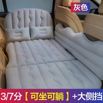 글램핑 제주도차박 자충매트 카박 애어매트 뒷좌석, 옵션 1